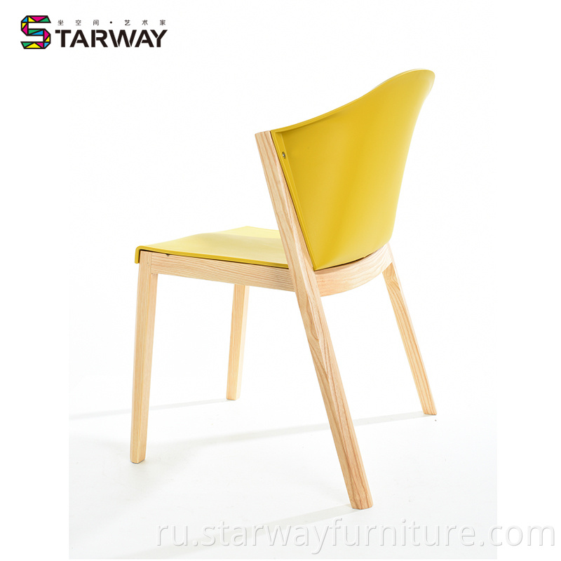 Wood Frame With Plastic Seat